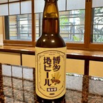 博多料亭 稚加榮 - 