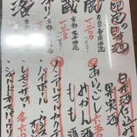 京家きよみず 錦麩屋町 - 