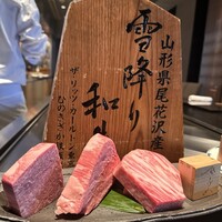 ひのきざか - 