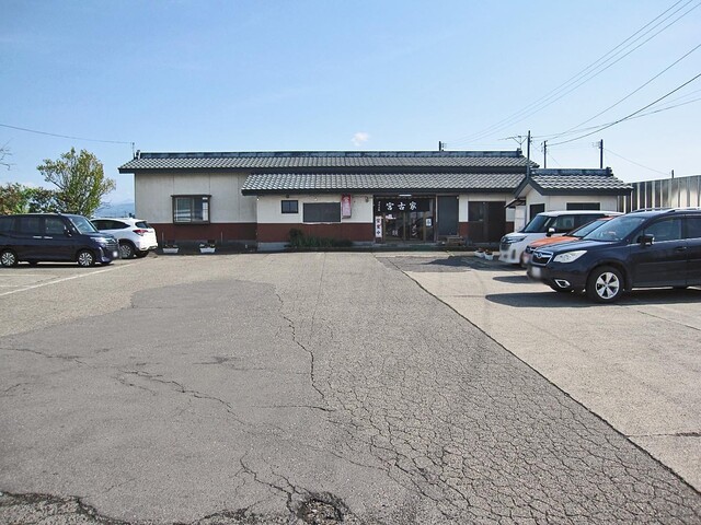 宮古家 - 会津坂下（食堂）の写真