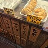 勝商店