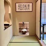 つきじ植むら - 内観写真:洗練と静寂が調和する、上品な和の個室空間。大切なお客様とのご接待にふさわしいひとときを。