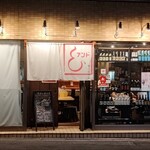 鮨とおでん＆ - お店外観