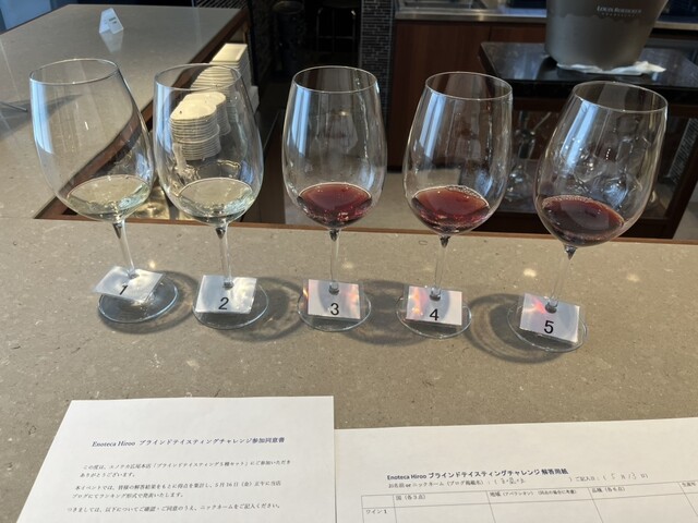 Wine Shop Enoteca Hiroo Honten photo 2