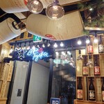 串カツあらた - 