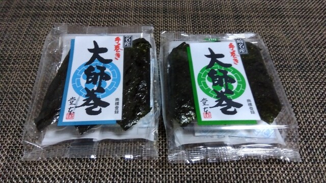 堂本 本店 （米菓の製造販売） - 川崎新町/和菓子 | 食べログ