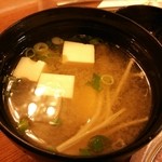 アラスカ - 味噌汁