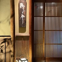 奈良 而今 - 
