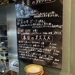 とんかつ comocchi - 