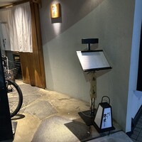神楽坂 鮨 弥栄 - 