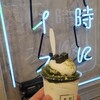 21時にアイス 大正駅前店