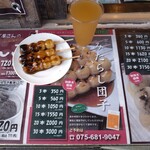 京おはぎ工房 - みたらし団子3本、ひやしあめ