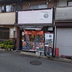 京おはぎ工房 - 外観