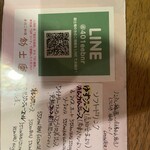 きのこ料理 創士庵 - 