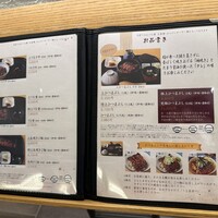 ひつまぶし名古屋備長 ラシック店 - 