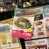 フレッシュネスバーガー 天満橋OMM店