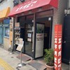 カリーライス専門店エチオピア 本店