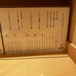 日本橋とんかつ 一 日本橋本店 - 