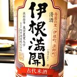 恵比寿 鮨 はつめ - 