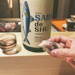 恵比寿 鮨 はつめ - 