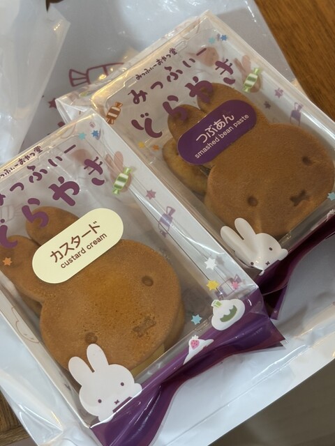 みっふぃーおやつ堂 小樽店 - 南小樽（洋菓子）の写真