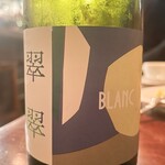 カフェ バルネ - 