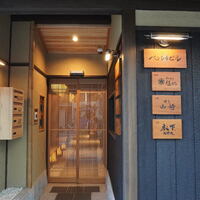 北野坂 木下 - 