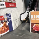 カプリチョーザ - 