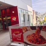 カプリチョーザ - 