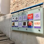 カプリチョーザ - 