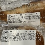 ワンツースリー クラブハウス 蒲田店 - 