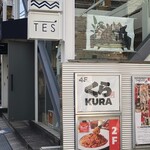 カプリチョーザ - 