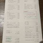 裏の山の木の子 - 