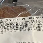 ワンツースリー クラブハウス 蒲田店 - 