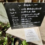 スパイスカフェ - 