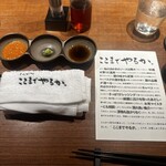 とんかつ ここまでやるか。 - 