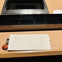 個室焼肉 銀座きたお - 