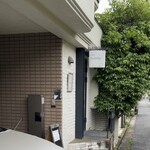 ラプティットシュルプリーズ - 