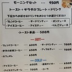 かふぇ 道後亭 - 