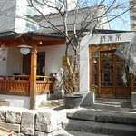 지리산 - 智異山（チリサン）