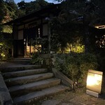 鎌倉すき焼きしゃぶしゃぶレストラン Sasho - 