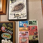 旨いマグロと海鮮居酒屋 漁火 - 