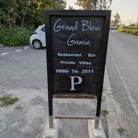 Grand Bleu Gamin - 