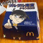 マクドナルド - 