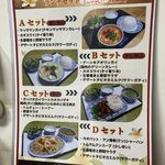 サラカム　イサーン2 - 