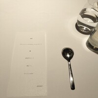 オマージュ - 