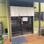 鉄炮塚 - 
