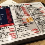 焼肉ホルモン 風土. - 