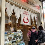 熱海ミルチーズ - 