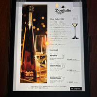 タワーズバー ベロビスト - 